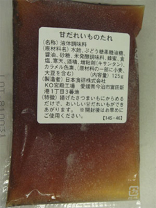 食材 鳴門金時原料芋スティック(1kg)