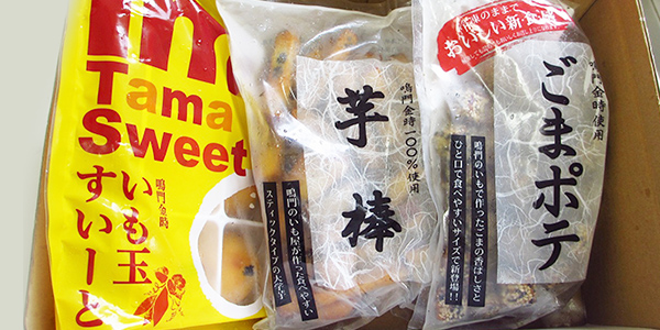 セット商品