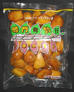 鳴門金時中華ポテト(500g)